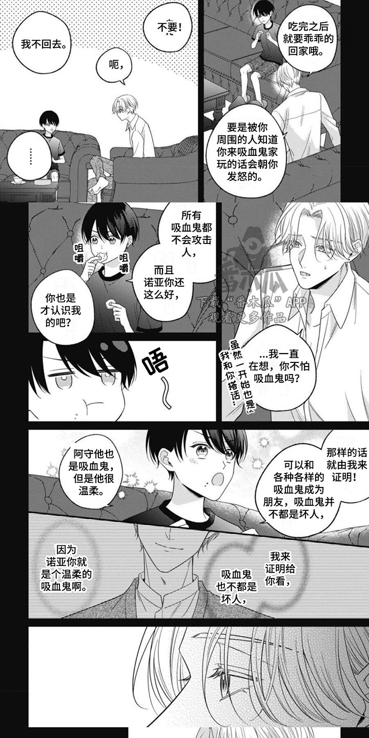 第7章：生存的意义3