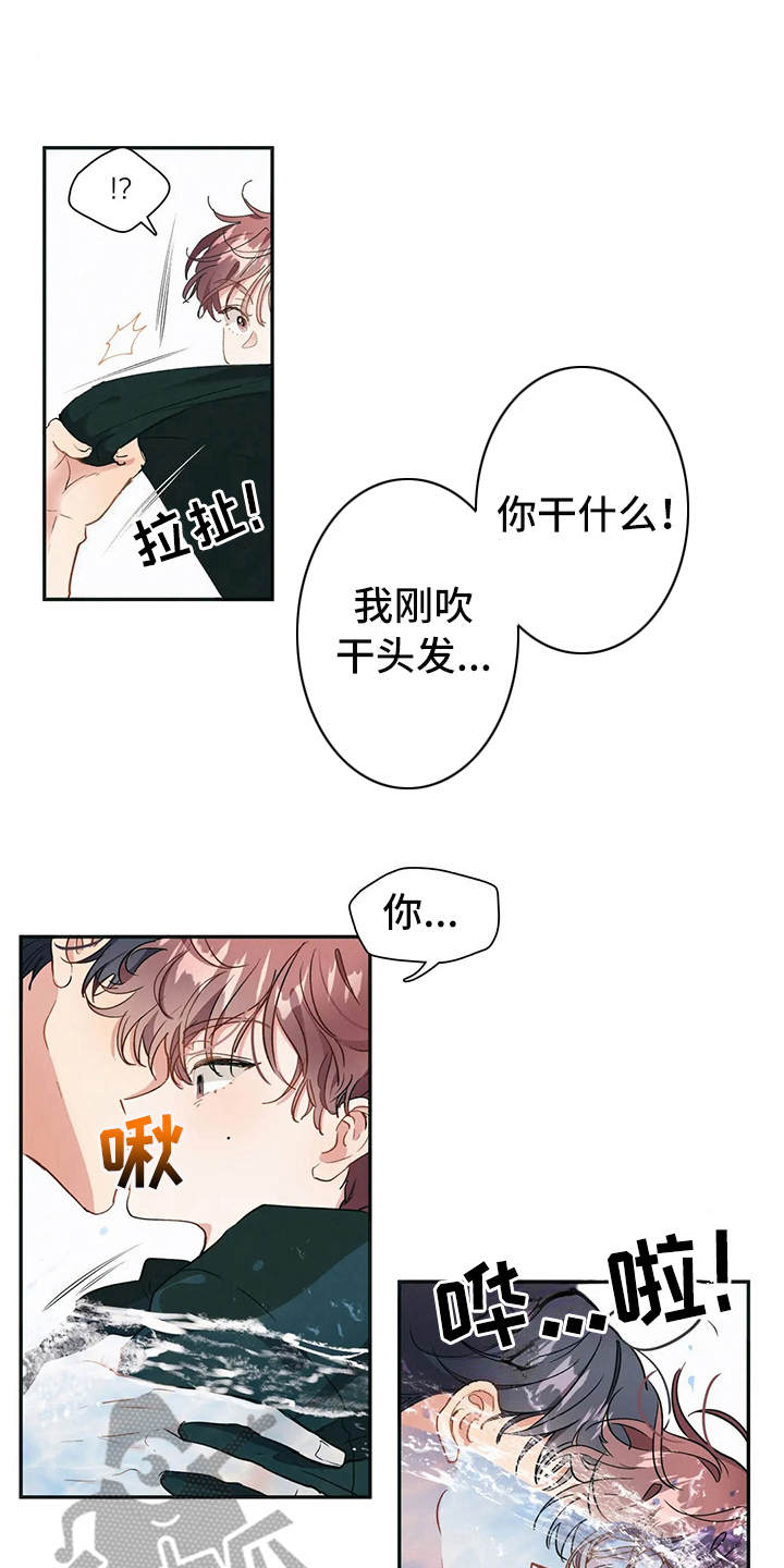 第6章：低声下气0