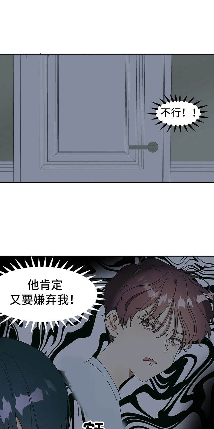 第11章：纠结0