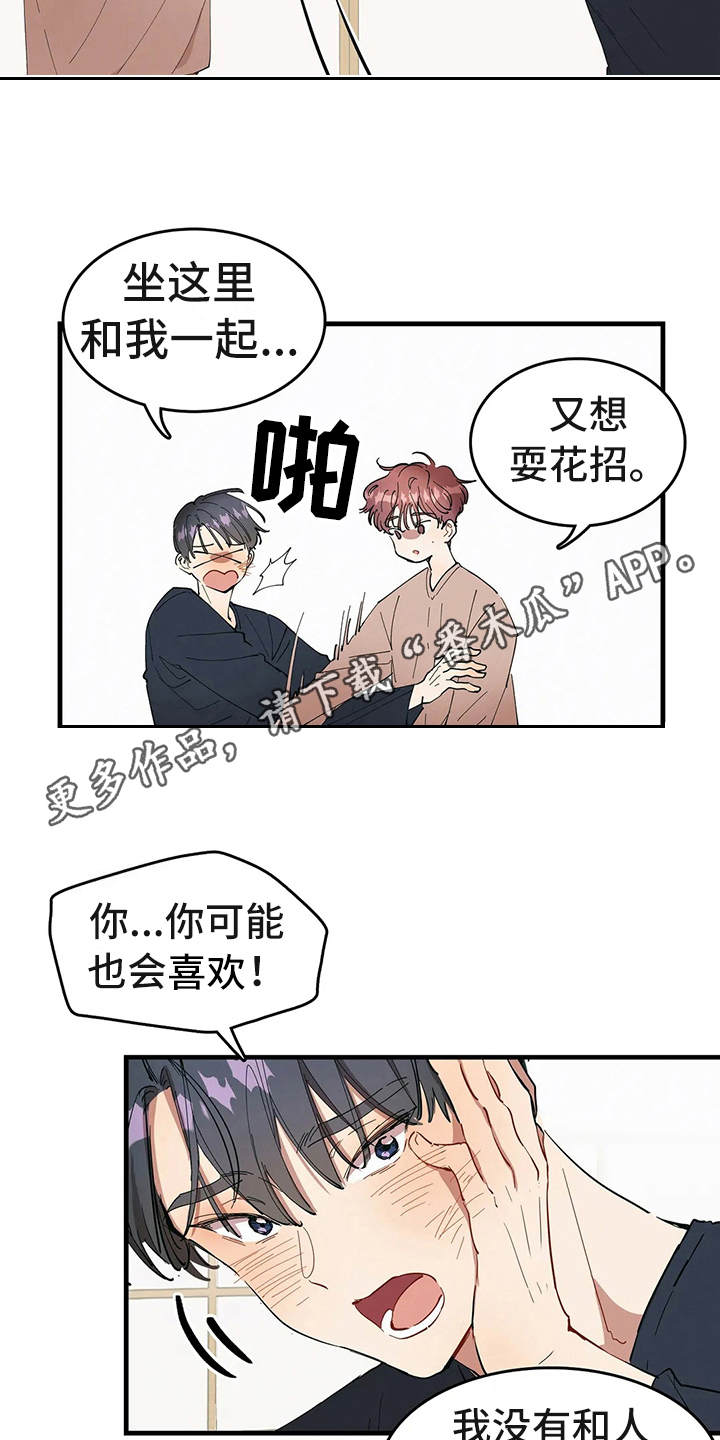 第7章：我的菜3