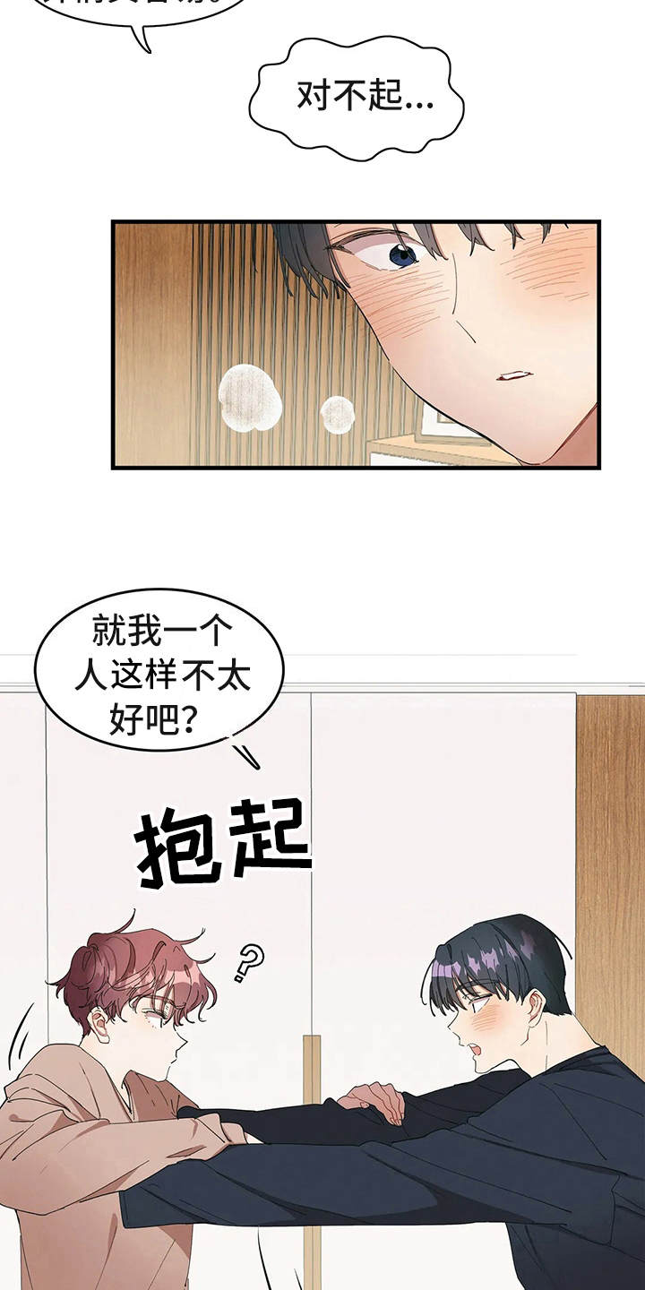第7章：我的菜2