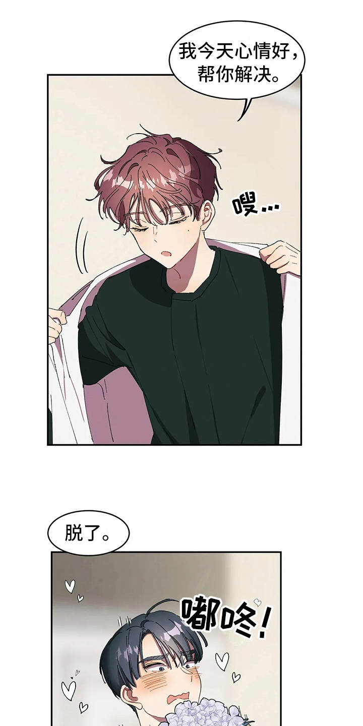 第12章：打赌0