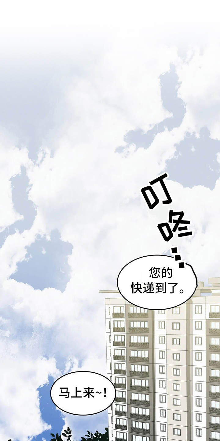 第8章：好奇0
