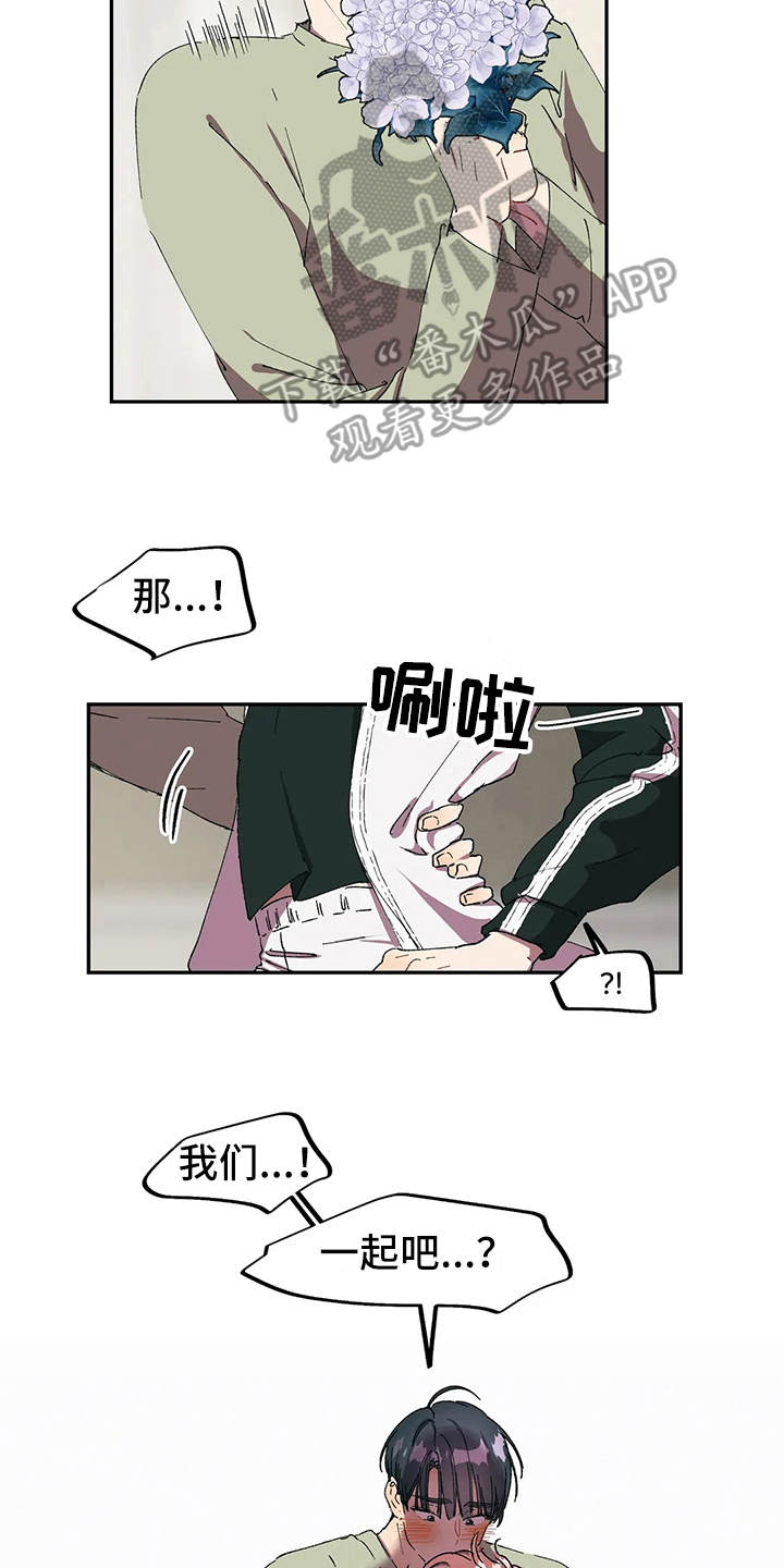 第12章：打赌1