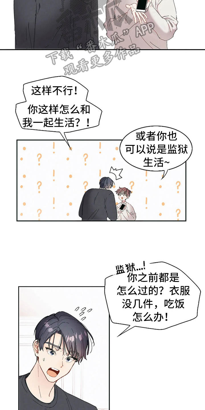 第4章：唠叨1