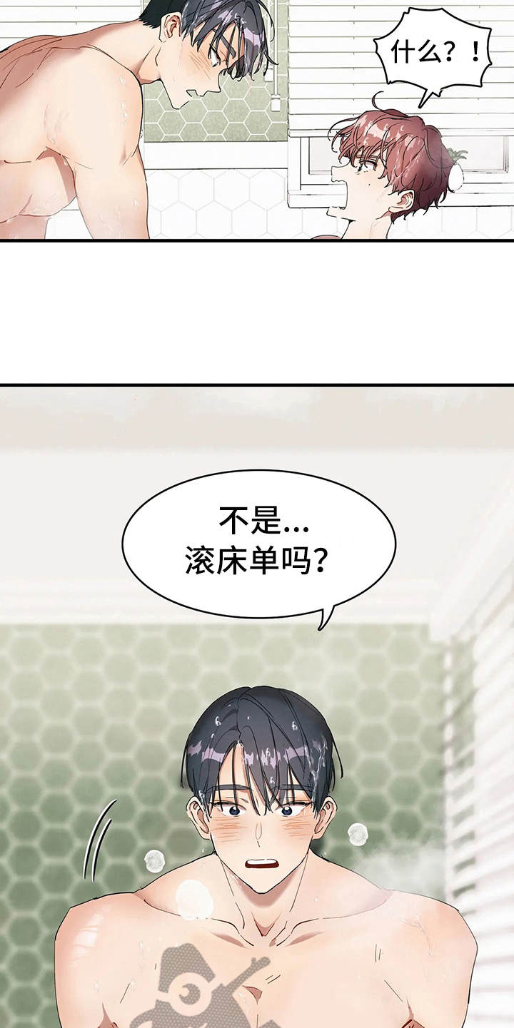 第6章：低声下气4