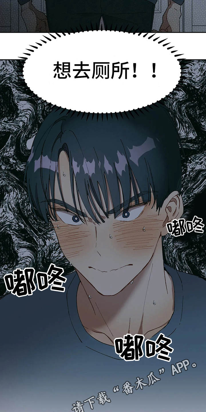第11章：纠结3