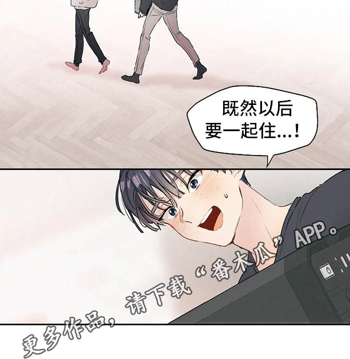 第4章：唠叨3