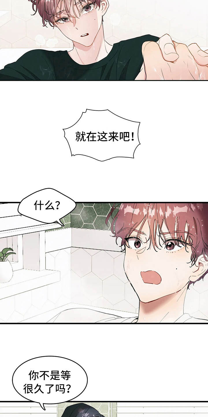 第6章：低声下气3