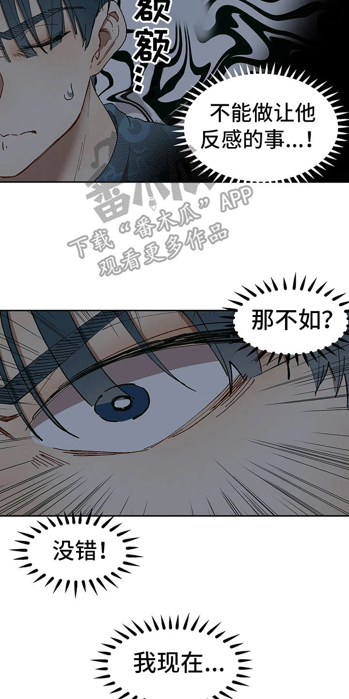 第11章：纠结1