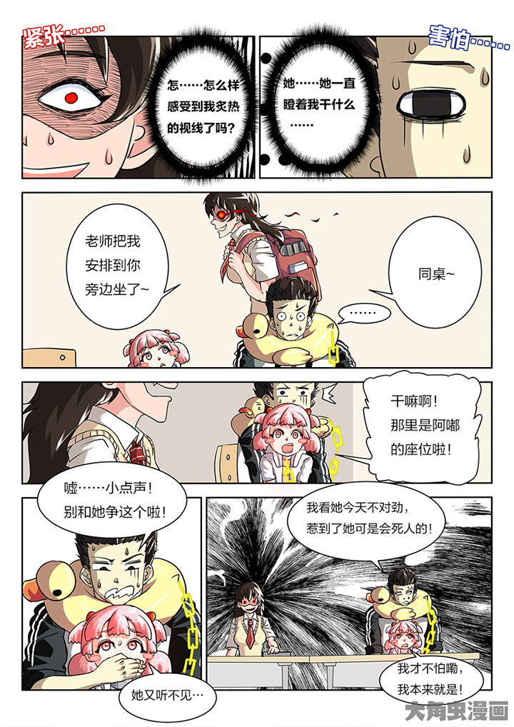 第84章：你的心意4