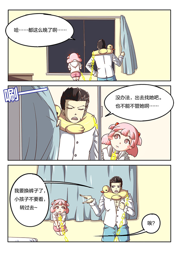 第49章：1