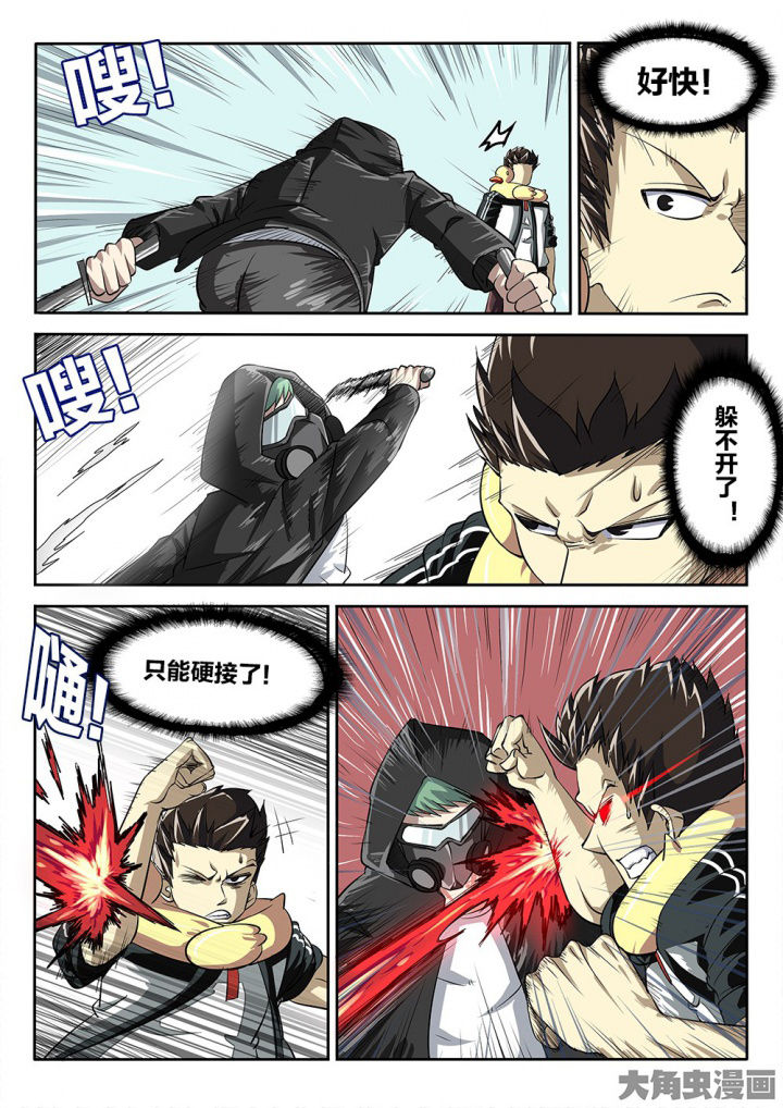 第72章：激战4