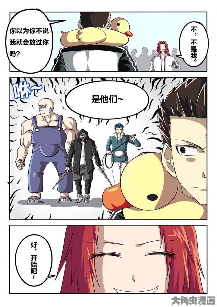 第72章：激战3