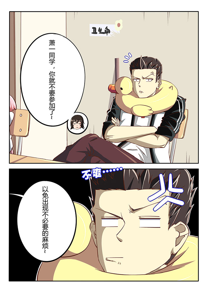 第29章：2