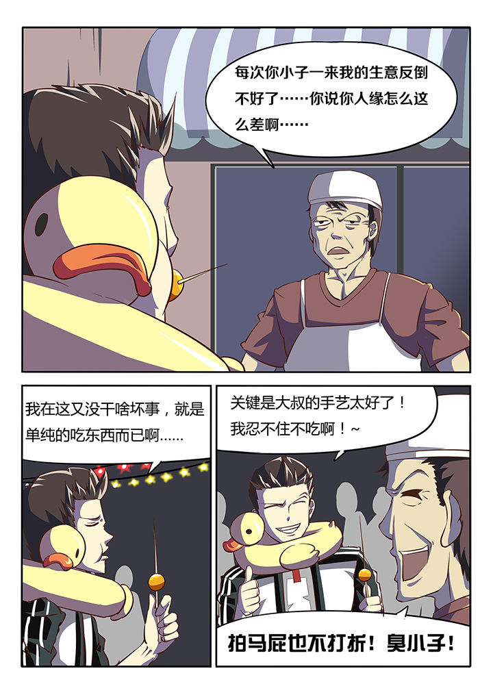 第17章：1