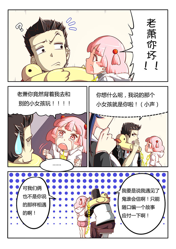 第28章：2
