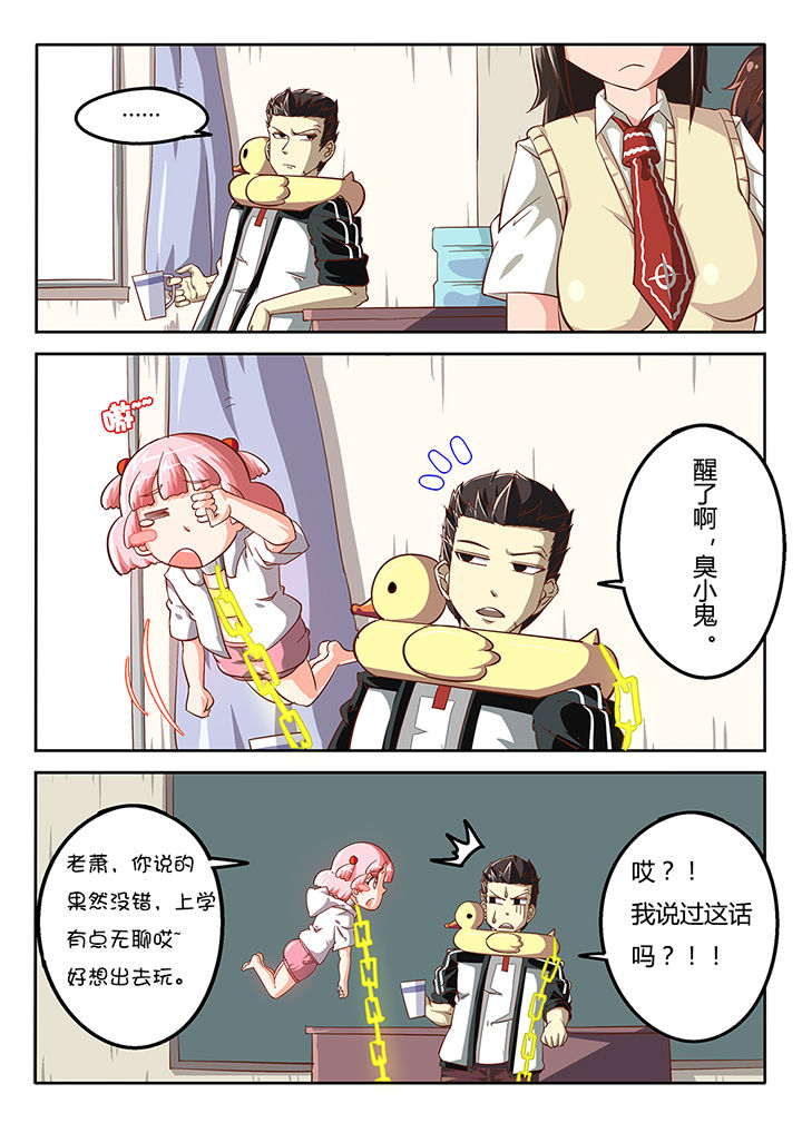 第36章：0