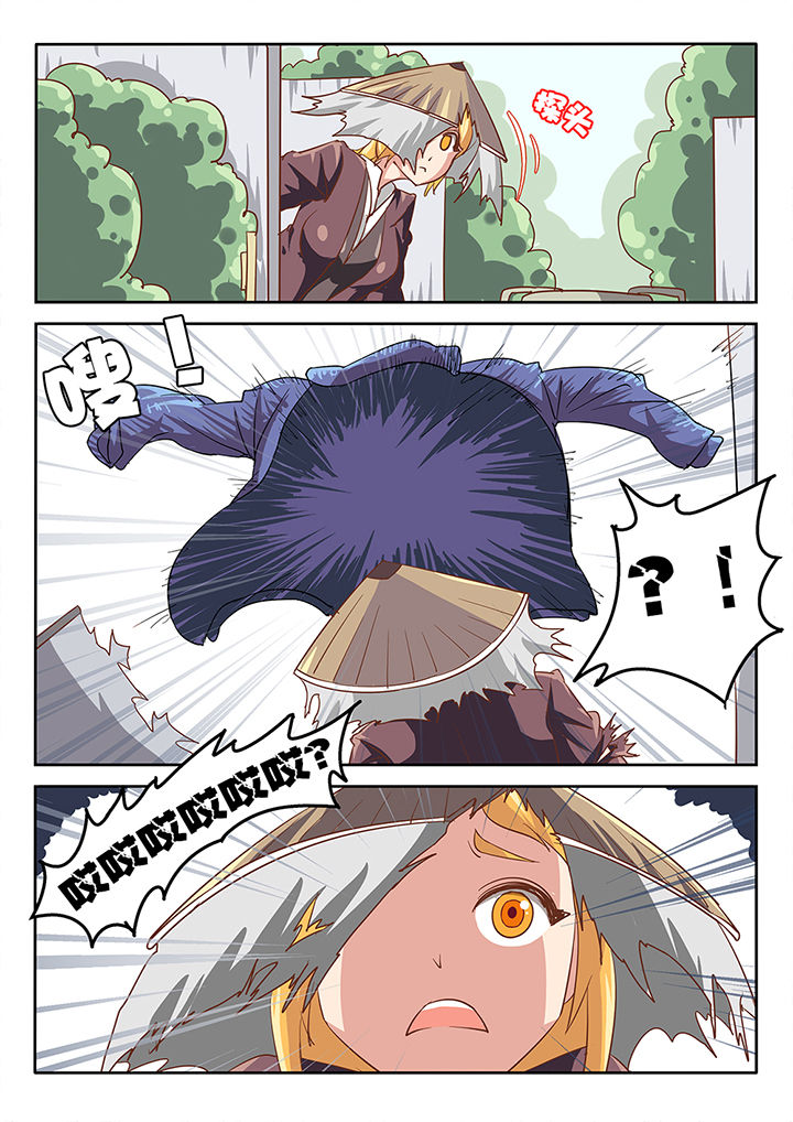 第41章：3