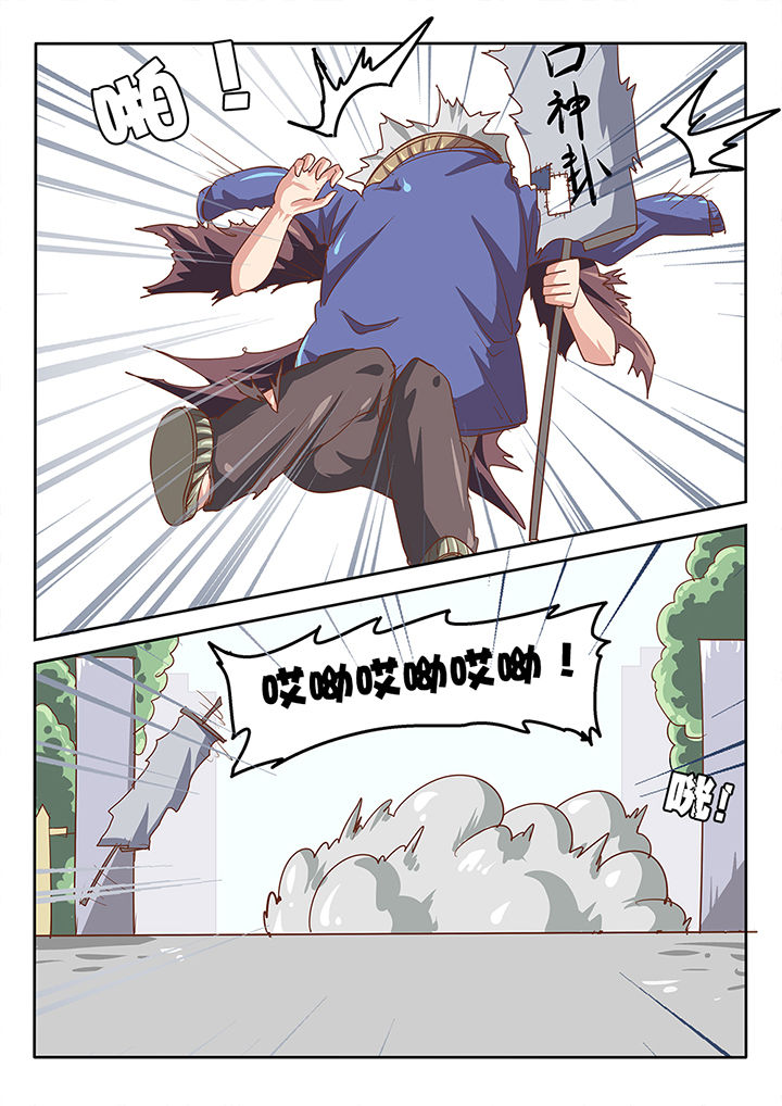 第41章：4