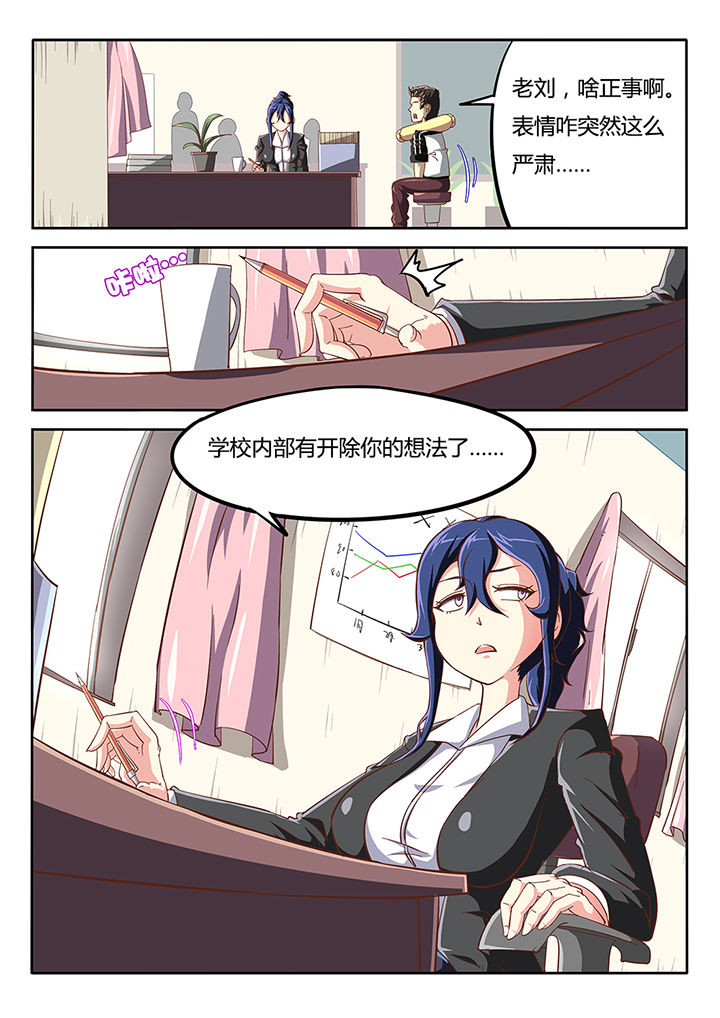 第27章：4