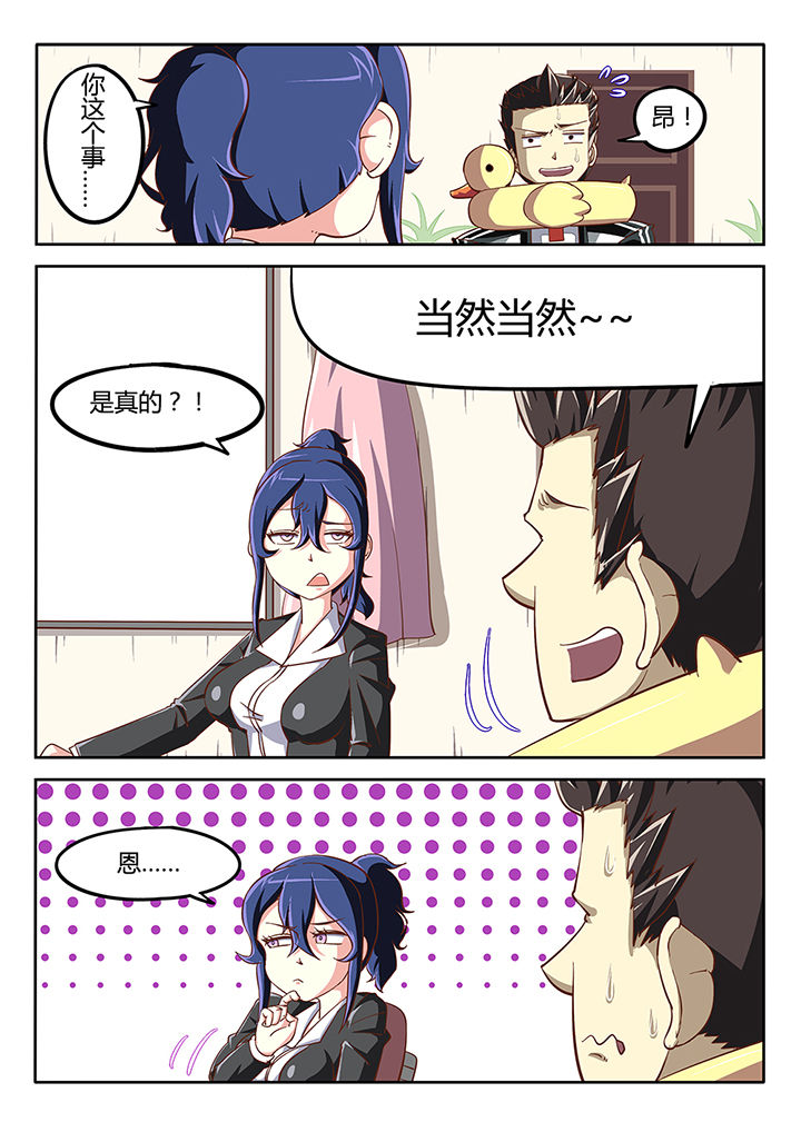 第28章：1
