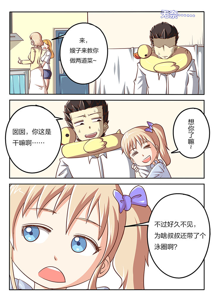 第57章：1