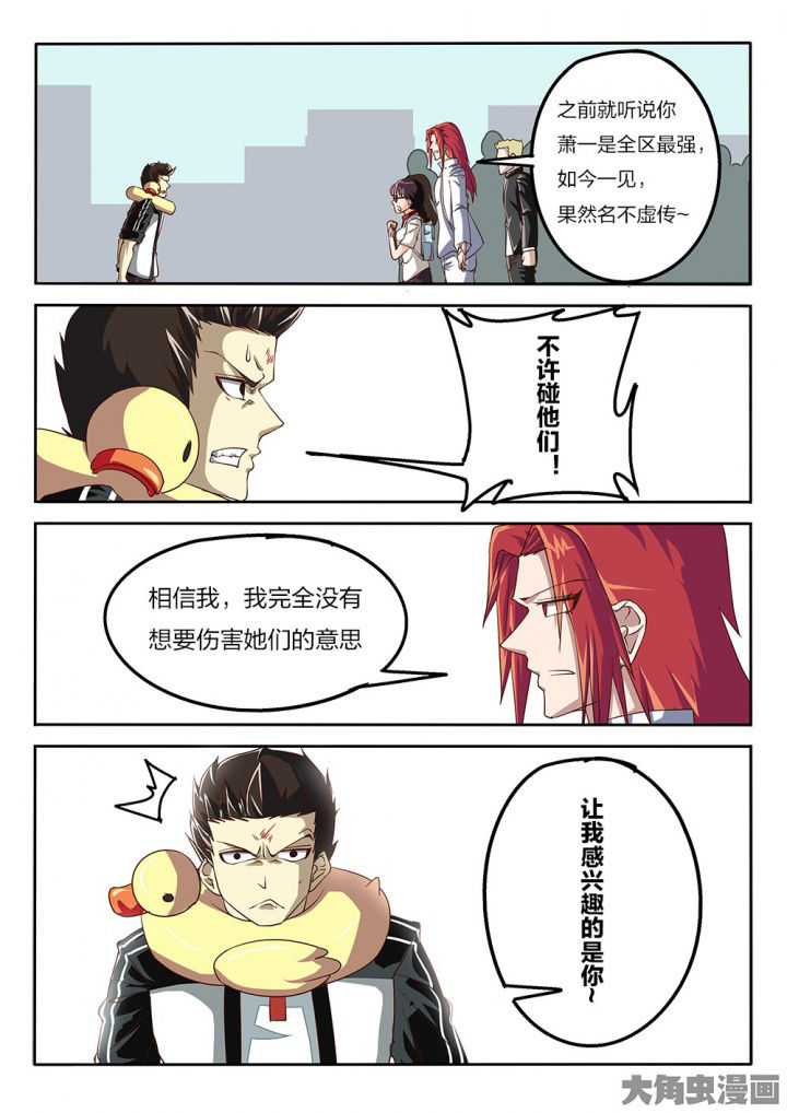 第72章：激战0