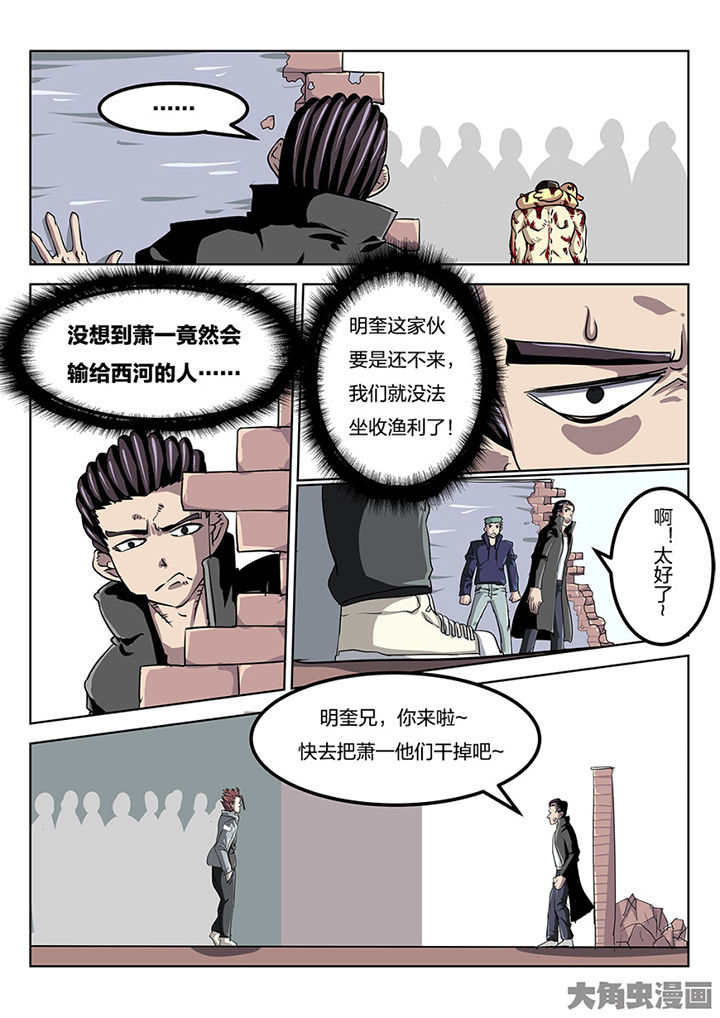 第79章：东城0