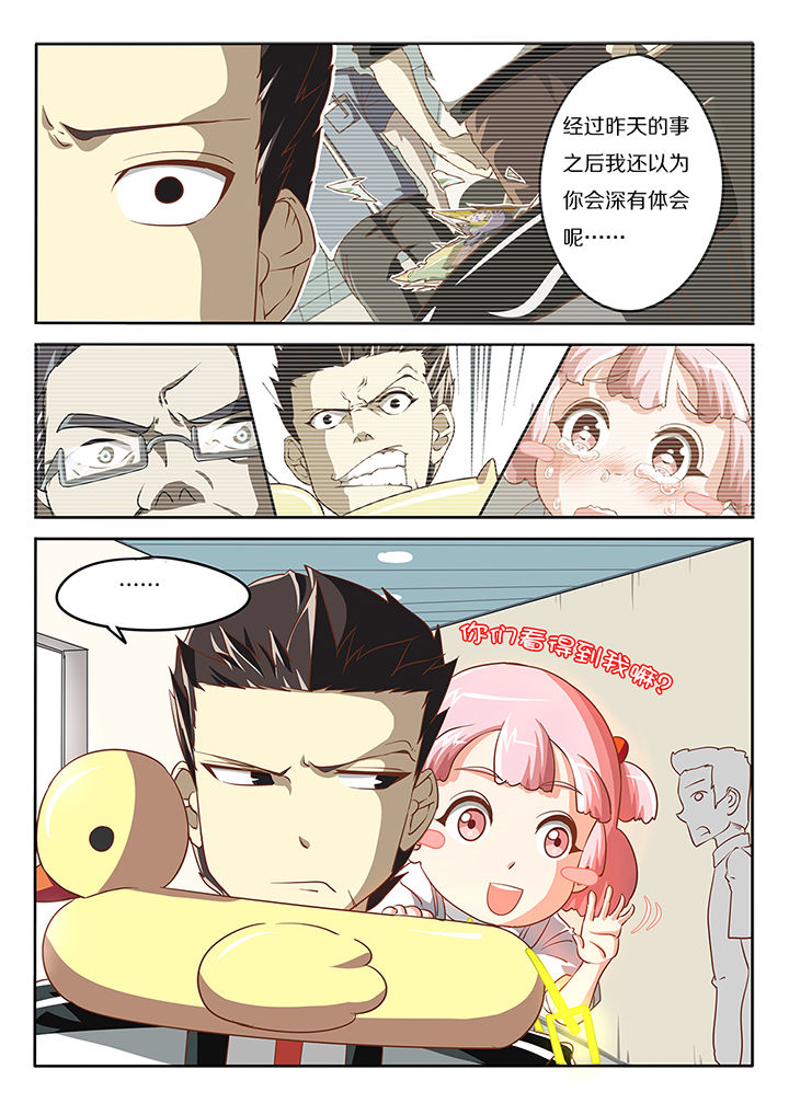 第16章：3