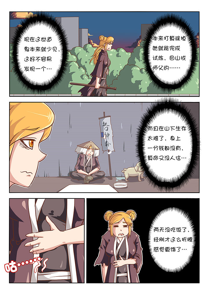 第44章：1