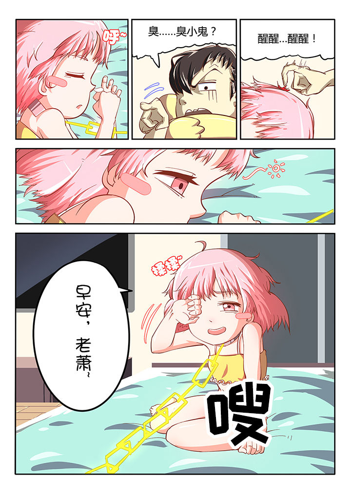 第22章：2