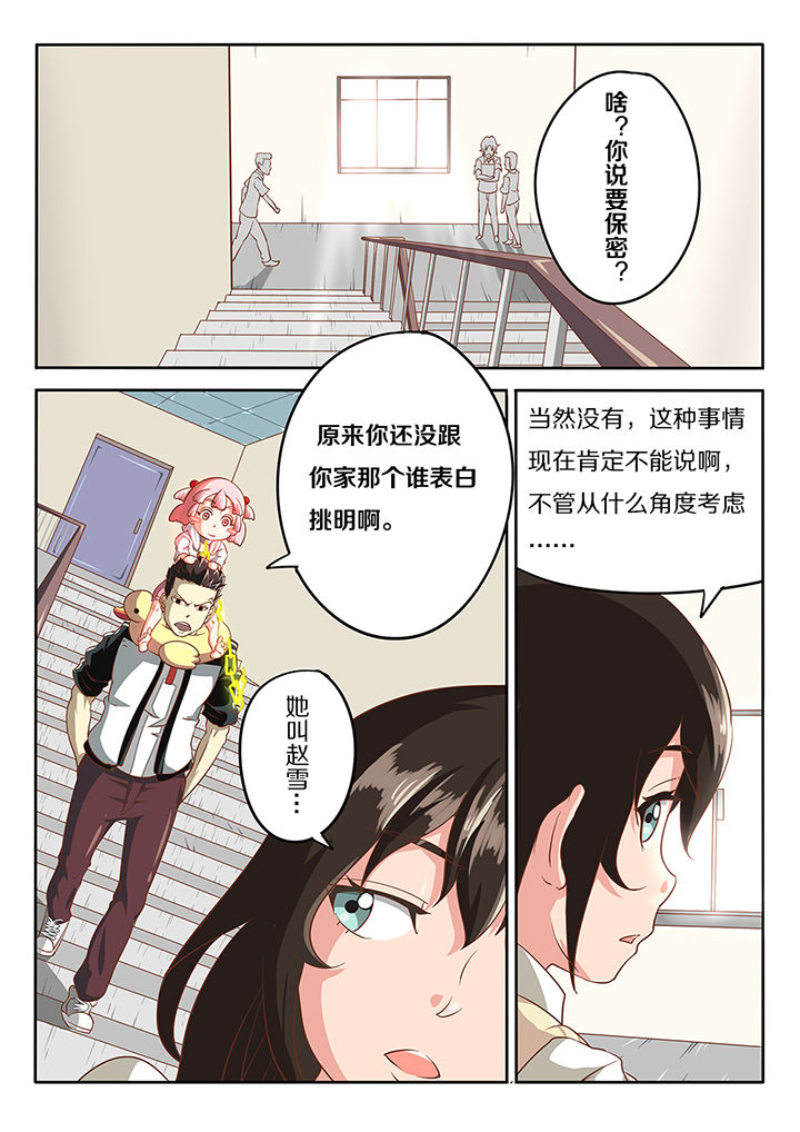 第16章：0