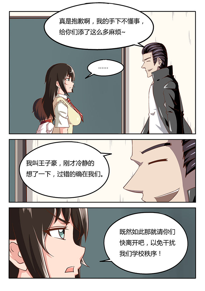 第36章：3
