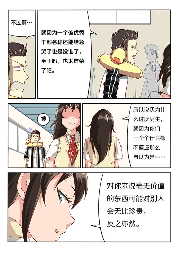第16章：2