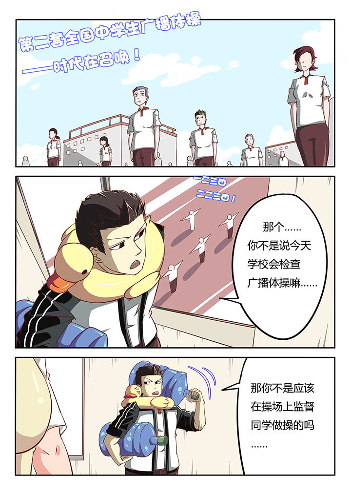 第29章：3
