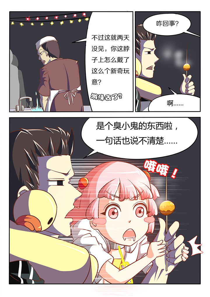 第17章：2