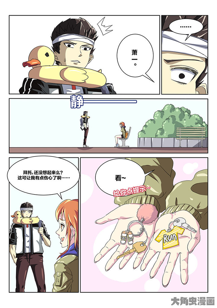第88章：重逢1
