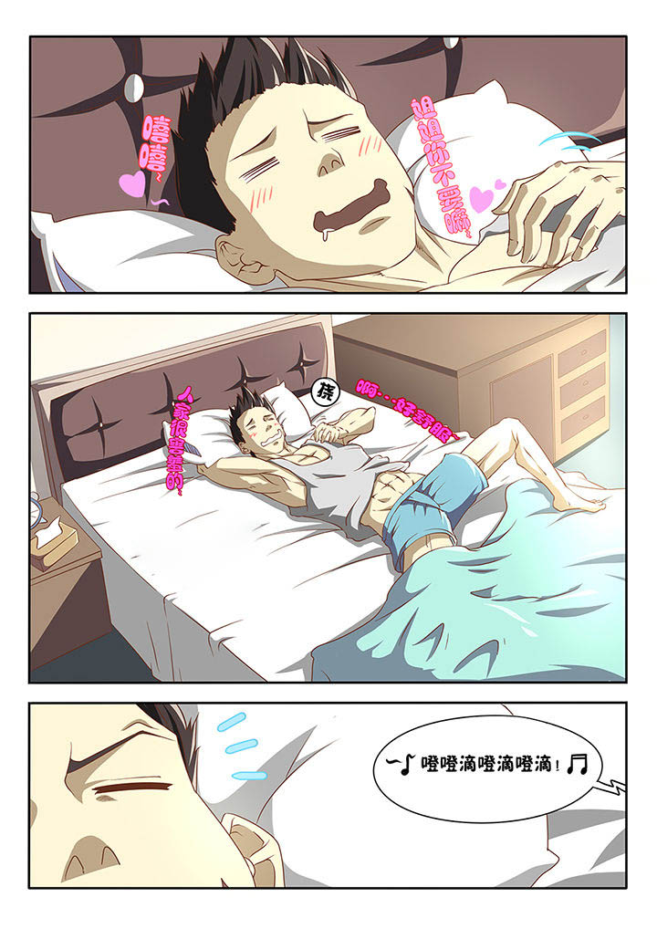 第1章：2