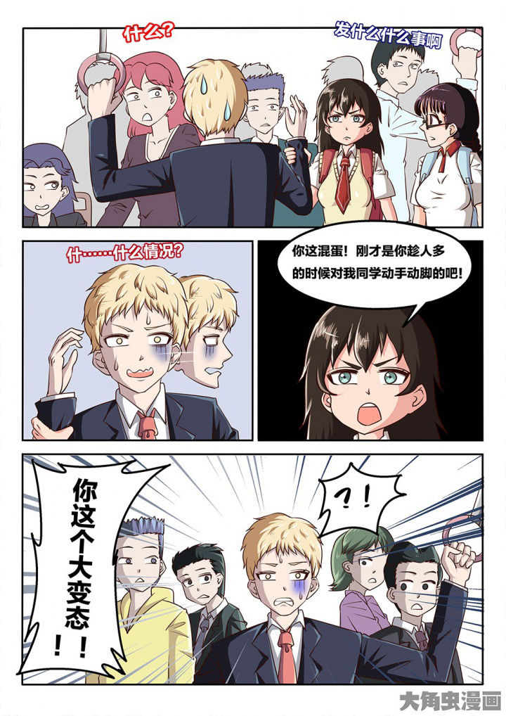 第67章：报复0