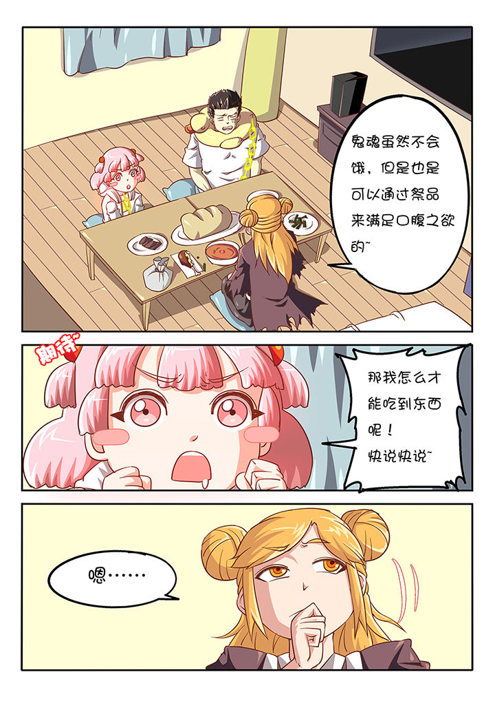 第45章：2
