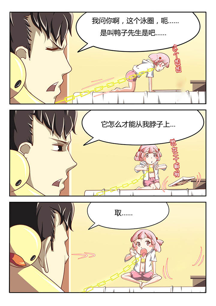 第6章：4