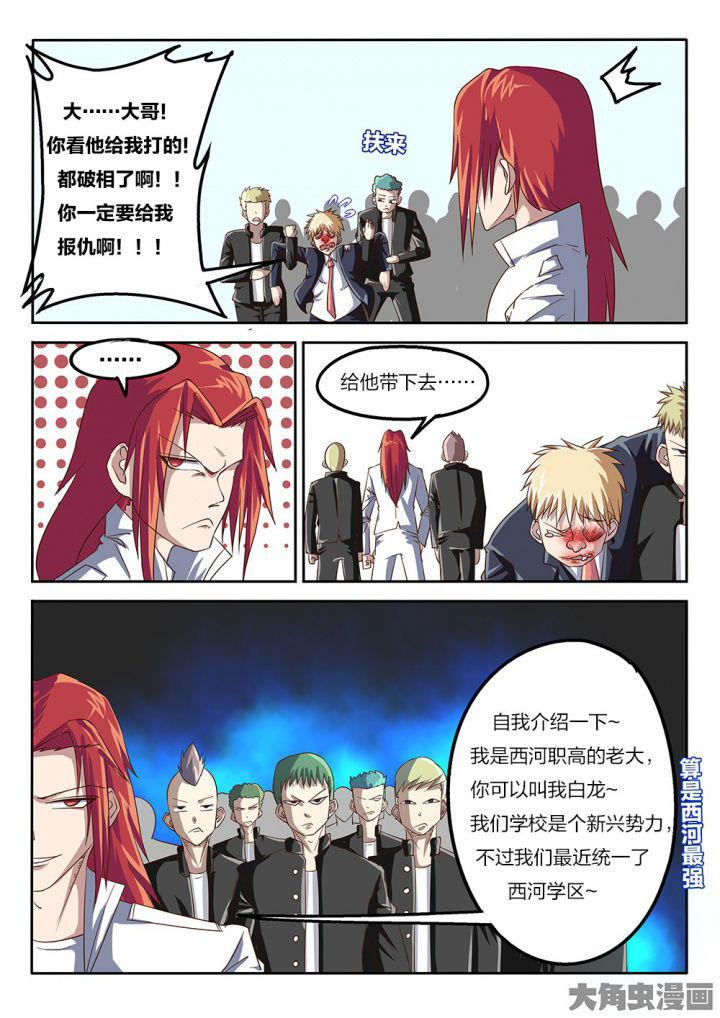 第72章：激战1
