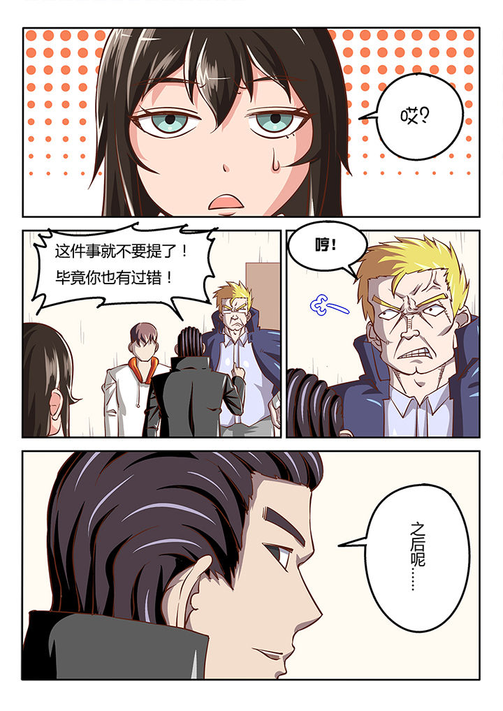 第36章：2