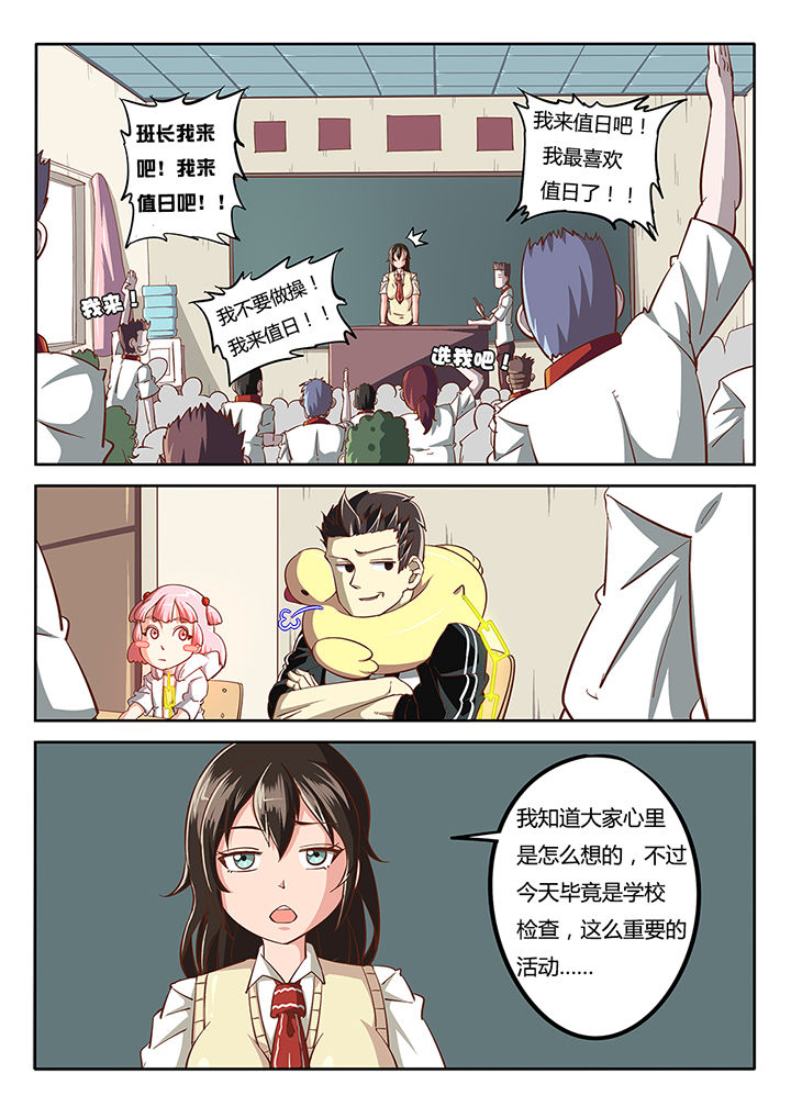 第29章：1