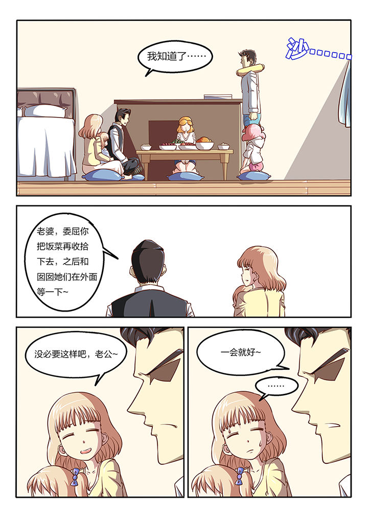 第61章：0