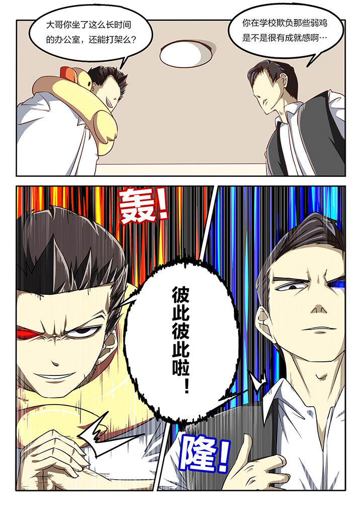 第61章：4
