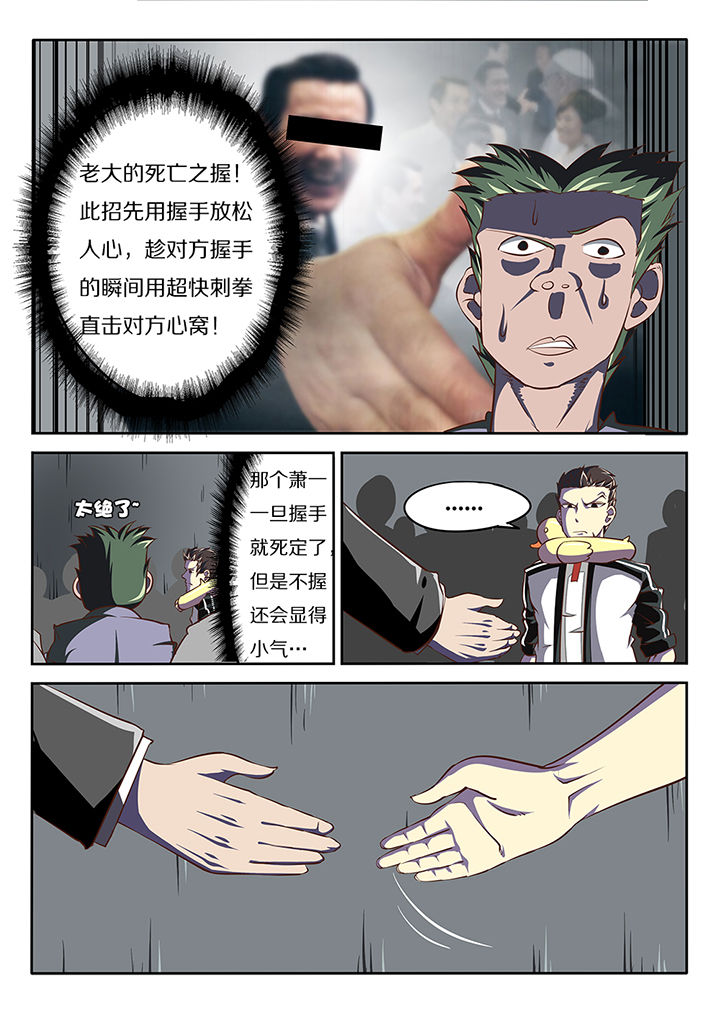 第18章：3