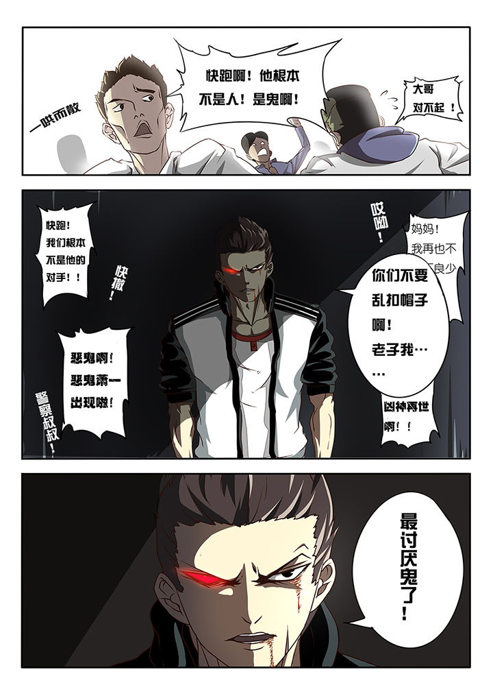 第1章：1