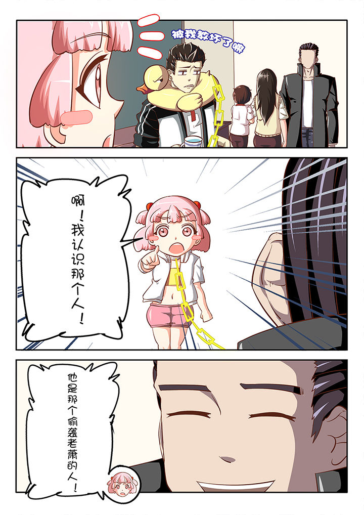 第36章：1